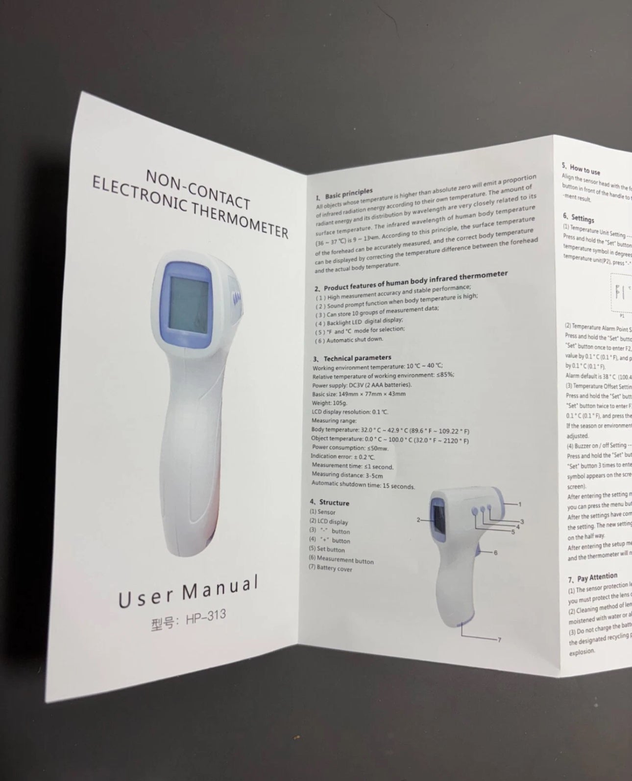Yuwell Non-Contact Electronic Thermometer (Home Use) - Model HP-313